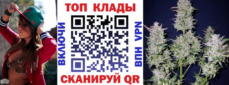 Купить наркотики сайты Наволоки Амфетамин  Каннабис  Кокаин 