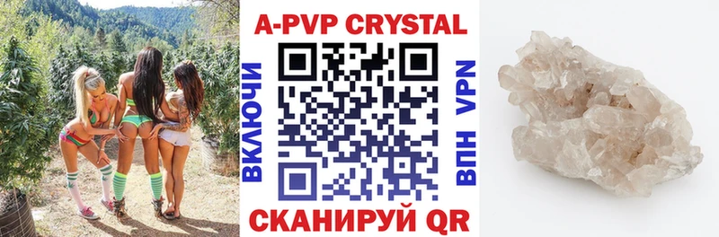 А ПВП крисы CK  Наволоки 