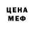 КЕТАМИН VHQ Byrunducok