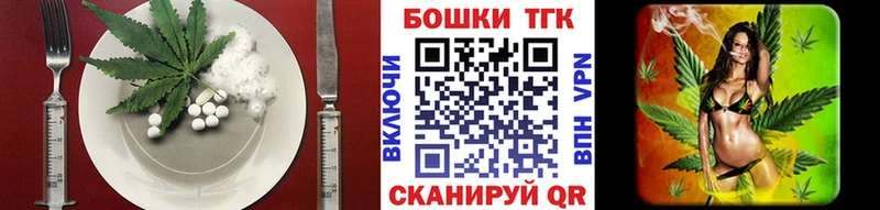 Еда ТГК марихуана  Наволоки 
