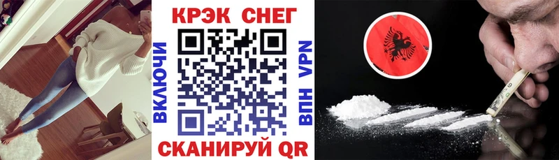 hydra онион  Наволоки  COCAIN FishScale 