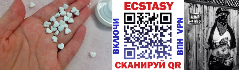 MEGA как войти  купить  сайты  Наволоки  Ecstasy 250 мг 