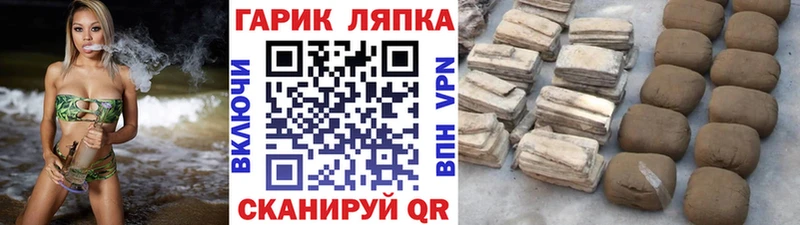 хочу   Наволоки  ГАШИШ Ice-O-Lator 