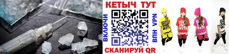 КЕТАМИН ketamine  как найти закладки  Наволоки 