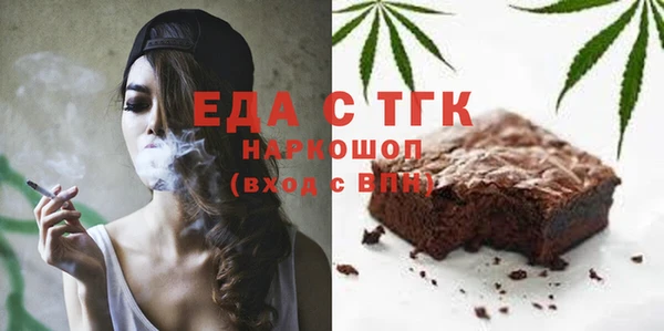 mdpv Чистополь