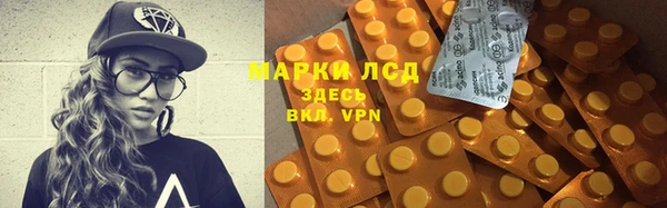 ПСИЛОЦИБИНОВЫЕ ГРИБЫ Магадан