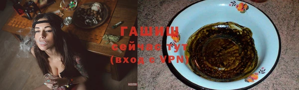 ПСИЛОЦИБИНОВЫЕ ГРИБЫ Магадан