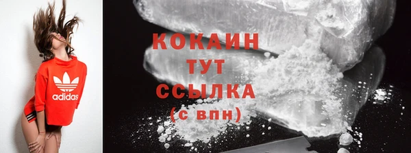 марки nbome Магас