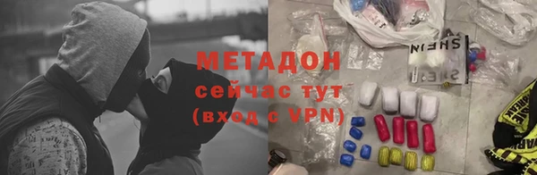 ПСИЛОЦИБИНОВЫЕ ГРИБЫ Магадан