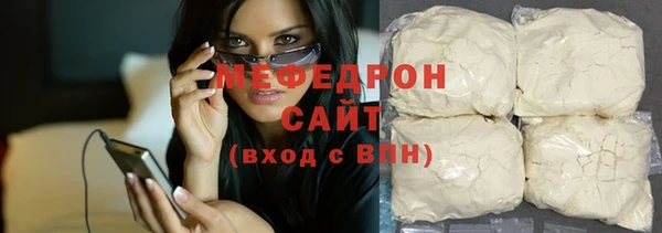 прущая мука Медногорск