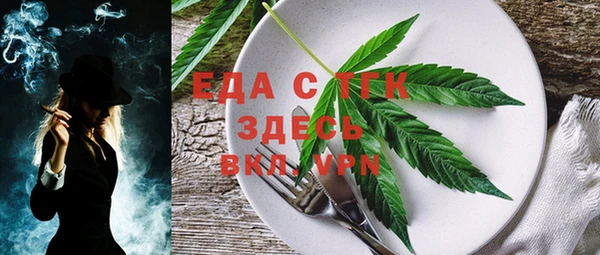 прущая мука Медногорск