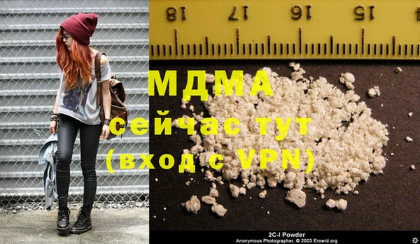 марки nbome Магас