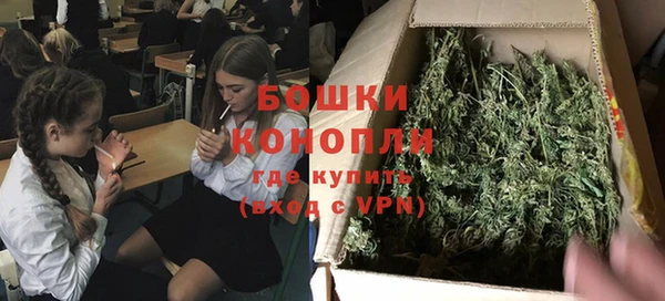 марихуана Мегион
