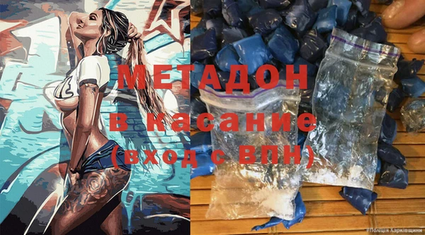 марки nbome Магас