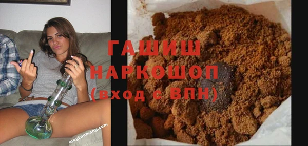 марки nbome Магас