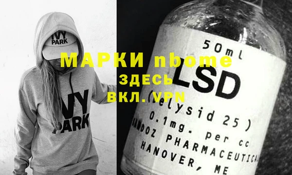 марки nbome Магас