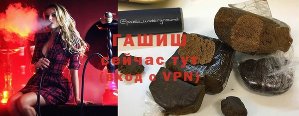 ПСИЛОЦИБИНОВЫЕ ГРИБЫ Магадан