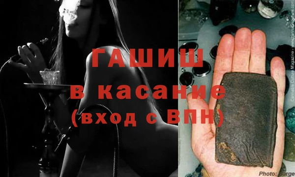 марки nbome Магас