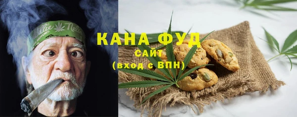 марки nbome Магас