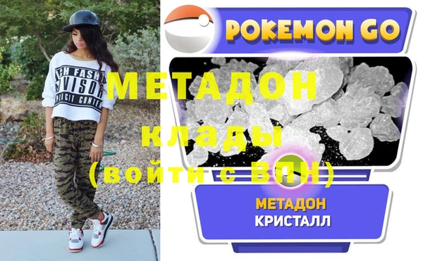 марки nbome Магас