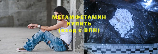 марки nbome Магас