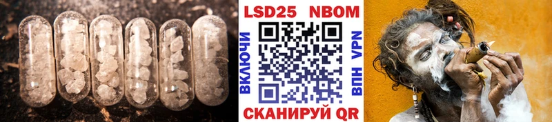 Лсд 25 экстази ecstasy  Наволоки 