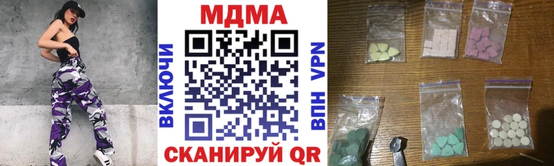 MDMA crystal купить закладку даркнет какой сайт Наволоки