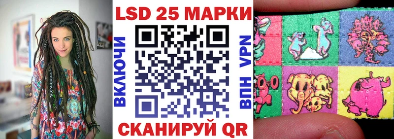 Марки 25I-NBOMe 1500мкг  Наволоки 