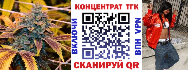 Дистиллят ТГК THC oil Наволоки
